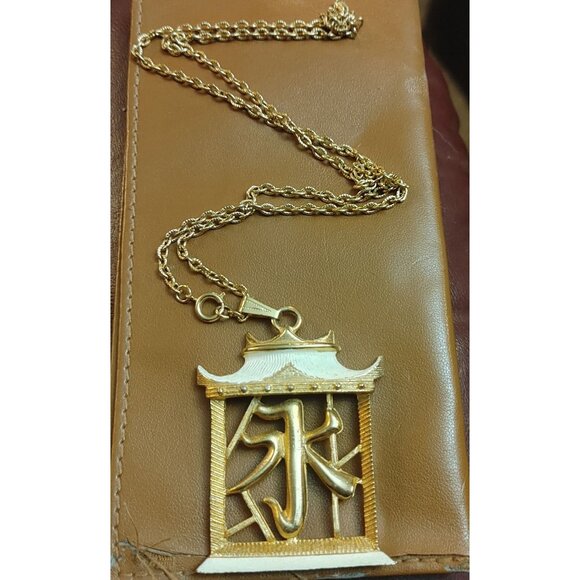 Gold Tone Eternity Pendant Chinese character for in White Enamel with Chain - Picture 2 of 10